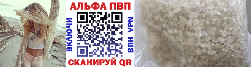 Alpha-PVP крисы CK  где можно купить наркотик  Пучеж 