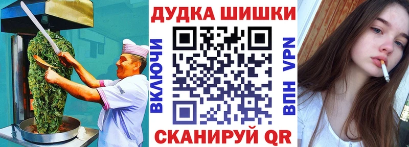 Cannafood конопля  купить наркоту  Пучеж 