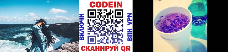 Кодеин напиток Lean (лин)  ссылка на мегу как войти  Пучеж 