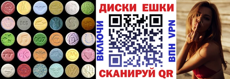 дарк нет как зайти  цены наркотик  Пучеж  ЭКСТАЗИ 250 мг  KRAKEN ссылки 