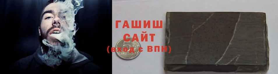 ГАШ hashish  kraken маркетплейс  Пучеж 