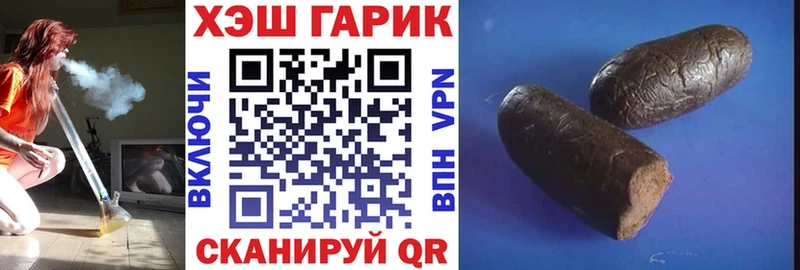 Гашиш Cannabis  Пучеж 