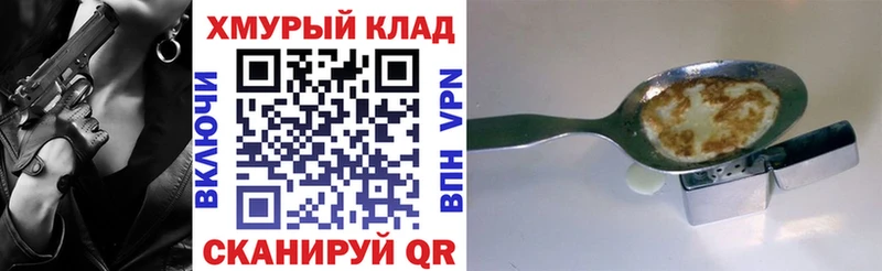 где купить наркотик  блэк спрут зеркало  Героин хмурый  Пучеж 