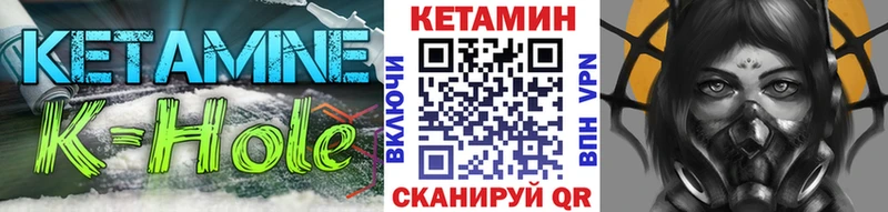 Кетамин VHQ  как найти закладки  Пучеж 