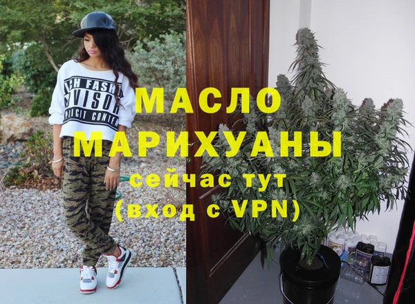 ECSTASY Михайловск