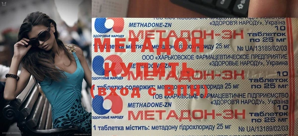 ECSTASY Михайловск