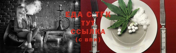 мет Михайловка