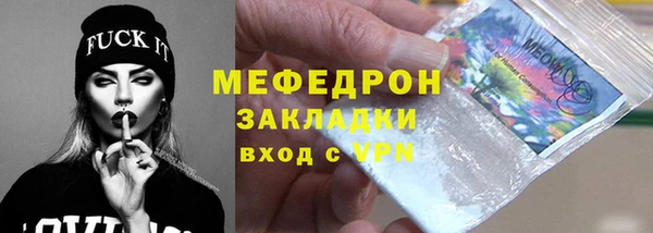 стаф Михайлов