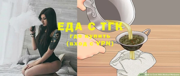 ECSTASY Михайловск