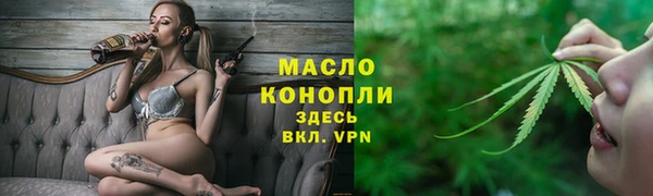 ECSTASY Михайловск