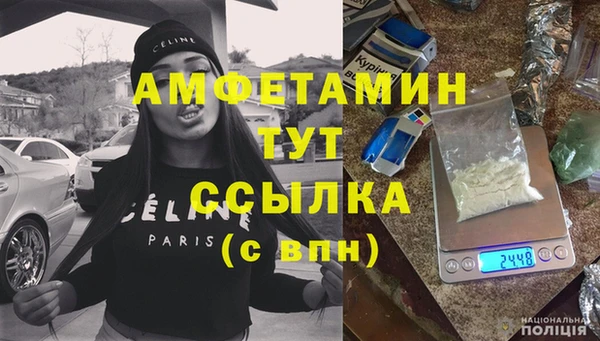 ECSTASY Михайловск