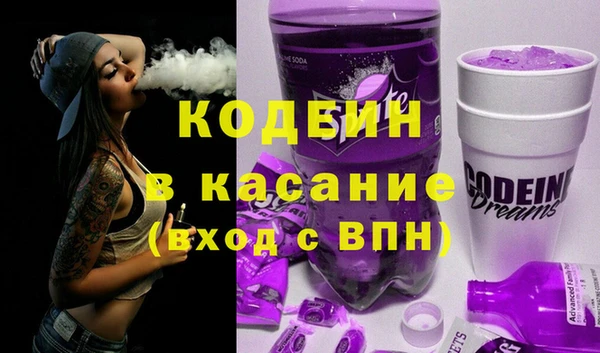 ECSTASY Михайловск
