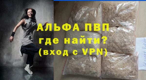 ECSTASY Михайловск