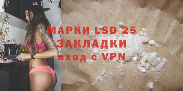 ECSTASY Михайловск