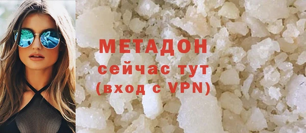 мет Михайловка