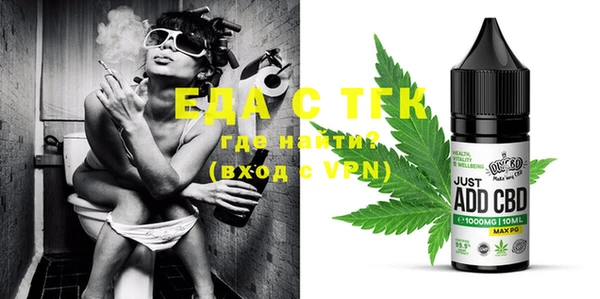 ECSTASY Михайловск