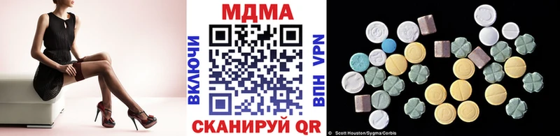 MDMA кристаллы  Пучеж 