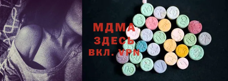 MDMA VHQ  blacksprut ТОР  это какой сайт  Пучеж 