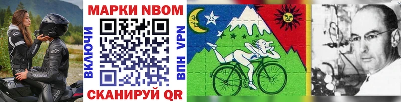 где купить   Пучеж  Марки NBOMe 1,5мг 